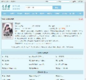 顶级瘾诱最新章节,顶级瘾诱无弹窗 - 文学馆