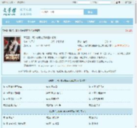 离婚后，高冷总裁老婆疯狂追求我最新章节,离婚后，高冷总裁老婆疯狂追求我无弹窗 - 文学馆