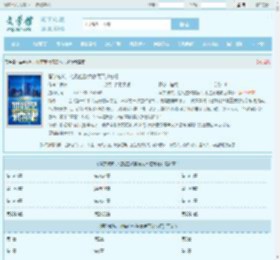 留学被坑，他掏空欧美家底不过分吧最新章节,留学被坑，他掏空欧美家底不过分吧无弹窗 - 文学馆