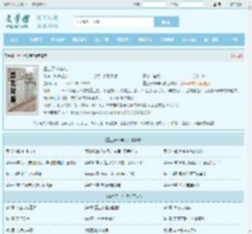 重生于80年代最新章节,重生于80年代无弹窗 - 文学馆