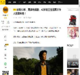 时隔12年，再演电视剧，42岁的王宝强再次令人拍案叫绝！_崔业_人物_角色