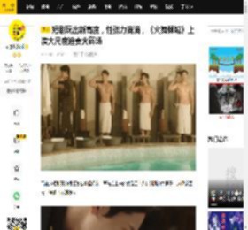 短剧玩出新高度，性张力满满，《火舞倾城》上演大尺度追妻火葬场_养母_男女_时候