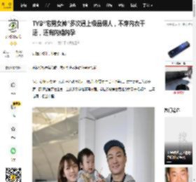 TVB“宅男女神”多次遇上极品佣人，不穿内衣干活，还有闪婚闪孕_孙慧雪_生活_工作