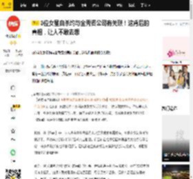3位女星自杀均与金秀贤公司有关联！这背后的真相，让人不敢去想_金赛纶_事件_崔雪莉