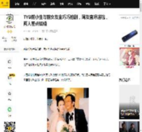 TVB前小生与前女友金巧巧拍剧，网友直呼尴尬，两人差点结婚_吴启华_女儿_石洋子