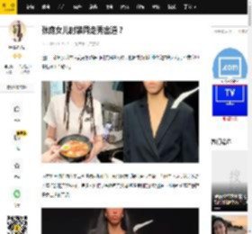 张庭女儿时装周走秀出道？_争议_家族_林家菱