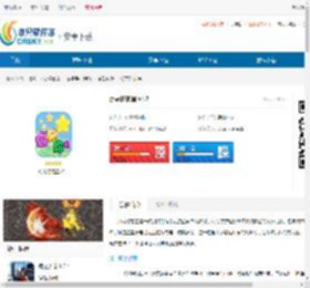 点亮你的星苹果版下载-点亮你的星完整版下载 - 非凡软件站
