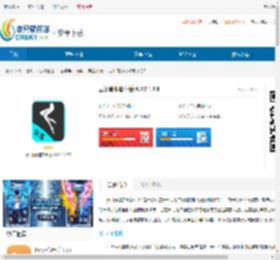 云川瘦腿下载最新版-云川瘦腿免费下载安装手机版 - 非凡软件站