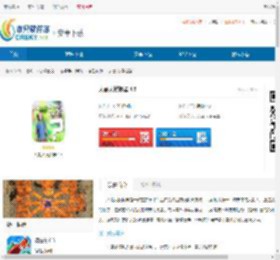大哥大模拟器-大哥大模拟器下载 - 非凡软件站