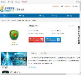 八字合婚免费测试下载-八字合婚下载app - 非凡软件站