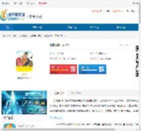 奔跑吧饼干人游戏下载-奔跑吧饼干人最新版下载 - 非凡软件站