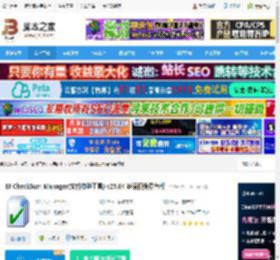 EF CheckSum Manager下载 EF CheckSum Manager(文件校验工具) v25.04 多语便携绿色版 下载-脚本之家
