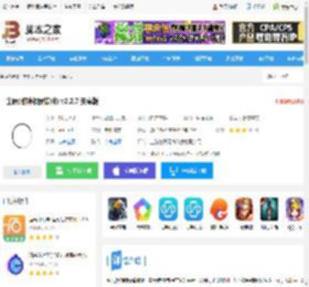 生辰APP下载 生辰(时钟锁屏软件) v2.2.7 安卓版 下载-脚本之家