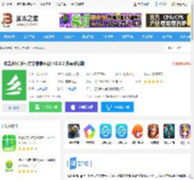 嗨走乡村app下载 嗨走乡村(乡村综合信息平台) v2.5.2 安卓手机版 下载-脚本之家