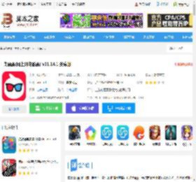 淘票票app下载 淘票票(网上购电影票) v11.14.1 安卓版 下载-脚本之家