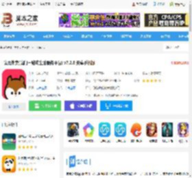 澳觅外卖app下载 澳觅外卖(澳门一站式生活服务平台) v7.2.8 安卓手机版 下载-脚本之家