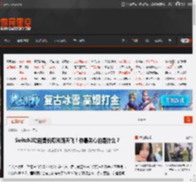 Switch2功能售价曝光满天飞！你最关心的是什么？ _ 游民星空 GamerSky.com