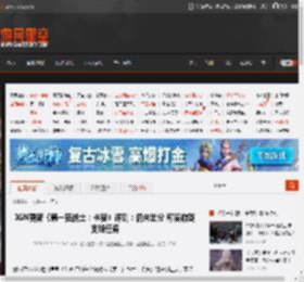 IGN更新《第一狂战士：卡赞》评测：仍未出分 称赞游戏支线任务 _ 游民星空 GamerSky.com