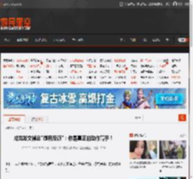 成龙发文悼念\御用反派\：你是真正的动作高手！ _ 游民星空 GamerSky.com