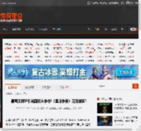 暴雪王牌IP引韩国巨头争夺!《星际争霸》花落谁家? _ 游民星空 GamerSky.com