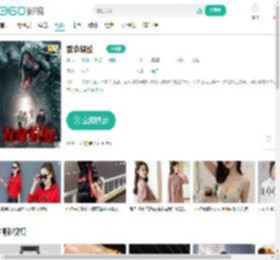 致命蜈蚣-更新更全更受欢迎的影视网站-在线观看