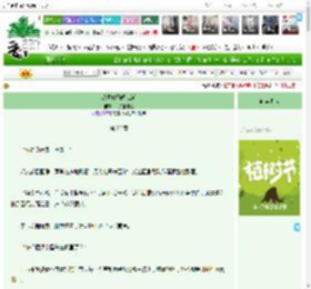 《带着竹马闯江湖》干拌麻辣烫　^第22章^ 最新更新:2025-03-31 00:41:58 晋江文学城