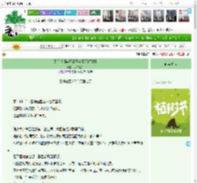 《用星币砸碎邪神王座那天[无限]》大白狗头　^第7章^ 最新更新:2025-03-31 00:41:36 晋江文学城