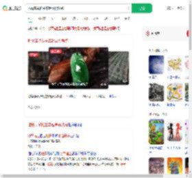 地震翡翠摊主拿起高货就跑_360搜索