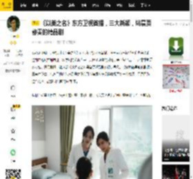 《以美之名》东方卫视首播，三大新颖，姚晨贾静雯的精品剧_乔杨_剧情_内容