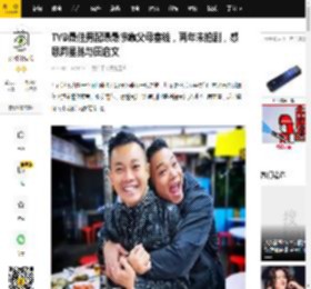 TVB最佳男配曝最惨靠父母塞钱，两年未拍剧，感恩周星驰与田启文_林子善_洪爷_演艺圈