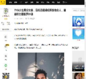 TVB小生男扮女装，雪纺透视裙妩媚惊艳众人，曾被称为翻版罗仲谦_孔德_发展_演出