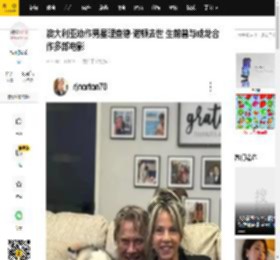 澳大利亚动作男星理查德·诺顿去世 生前曾与成龙合作多部电影_Norton_Richard_Judy