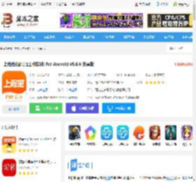 上啥班APP下载 上啥班(招聘找工作软件) for Android v5.6.6 安卓版 下载-脚本之家