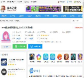 ons模拟器app下载 ons模拟器(游戏模拟工具) v2.0.18 安卓版 下载-脚本之家
