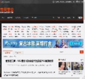 前索尼高管：NS2售价将决定初代能否超PS2登顶销冠 _ 游民星空 GamerSky.com