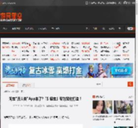 淘宝\反人类\App来了?「犭匋宝」专为宠物打造！ _ 游民星空 GamerSky.com