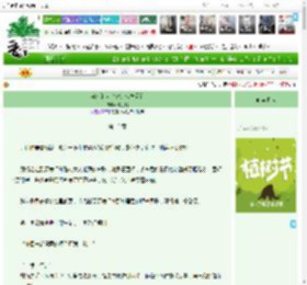 《穿来的太监被钓成恋爱脑》徐九昭　^第13章^ 最新更新:2025-03-31 06:00:00 晋江文学城