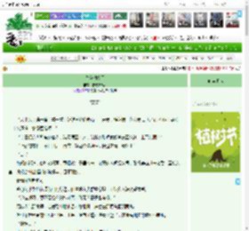 《皇宫动物园》柠檬皮汽水　^第152章^ 最新更新:2025-03-31 06:00:00 晋江文学城