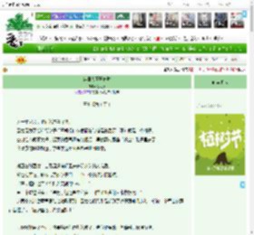 《穿回大秦开食肆》冰可乐　^第15章^ 最新更新:2025-03-31 06:00:00 晋江文学城