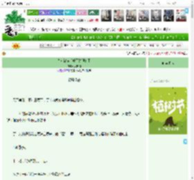 《皇女被穿后成了最强暗卫》梦安澜　^第3章^ 最新更新:2025-03-31 03:52:08 晋江文学城