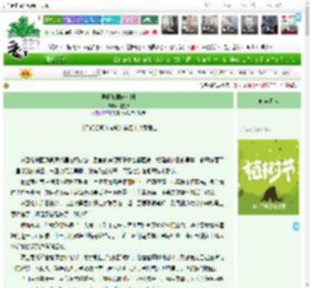 《君问归期未有期》月望沙　^第48章^ 最新更新:2025-03-31 02:47:17 晋江文学城
