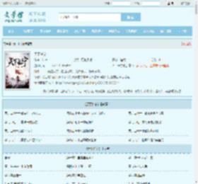 天下长宁最新章节,天下长宁无弹窗 - 文学馆