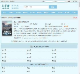 重生：末世游戏我轻松执掌最新章节,重生：末世游戏我轻松执掌无弹窗 - 文学馆