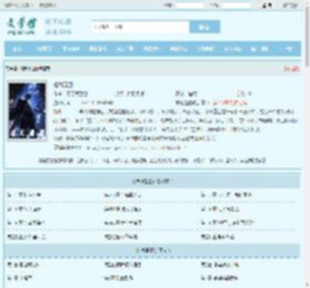 唯利是图最新章节,唯利是图无弹窗 - 文学馆
