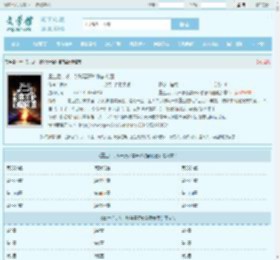 重生后，从一张caipiao开始称霸商圈最新章节,重生后，从一张caipiao开始称霸商圈无弹窗 - 文学馆