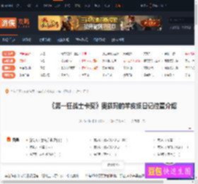 第一狂战士卡赞奥兹玛的羊皮纸日记在哪 黑月升起之日（二）-游侠网