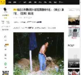 给近三年最好的10部犯罪剧排个名：《棋士》第7名，《狂飙》第2名_卫国_观众_手法