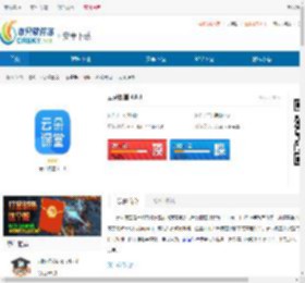 云朵课堂下载2024安卓最新版-云朵课堂手机app官方版免费安装下载 - 非凡软件站
