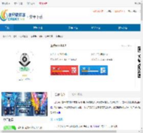 卫侍app下载-卫侍安卓版下载 - 非凡软件站