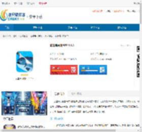 放置寿司店手游下载-放置寿司店游戏安卓版下载 - 非凡软件站